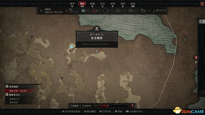 《暗黑破壞神4》終局Boss攻略 都瑞爾安達利爾位置及召喚材料 《暗黑破壞神4》終局Boss攻略 都瑞爾安達利爾位置及召喚材料