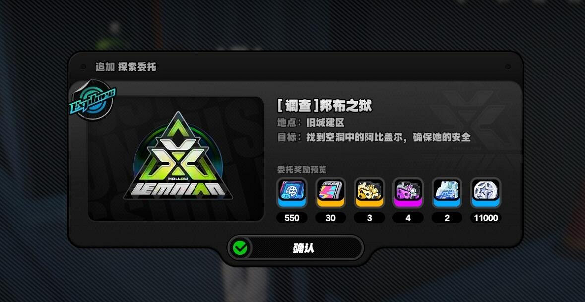 《絕區零》邦布之獄觸發方法 《絕區零》邦布之獄觸發方法