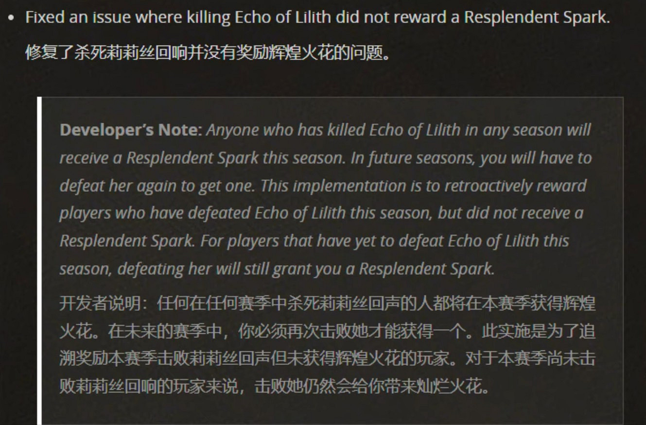 小修小改!《暗黑破壞神4》1.4.1更新檔5月28日發布 小修小改!《暗黑破壞神4》1.4.1更新檔5月28日發布