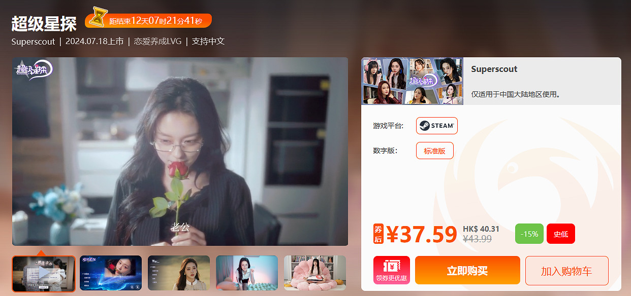 周末閃促 《飆酷車神:轟鳴盛典》《原子之心》超值特惠