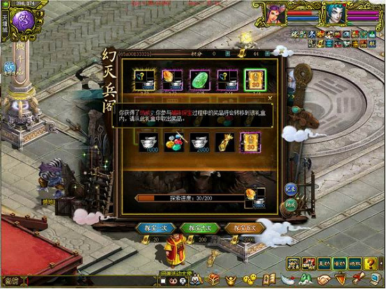 《問道》電腦版7月破陣探寶活動全版本開啟