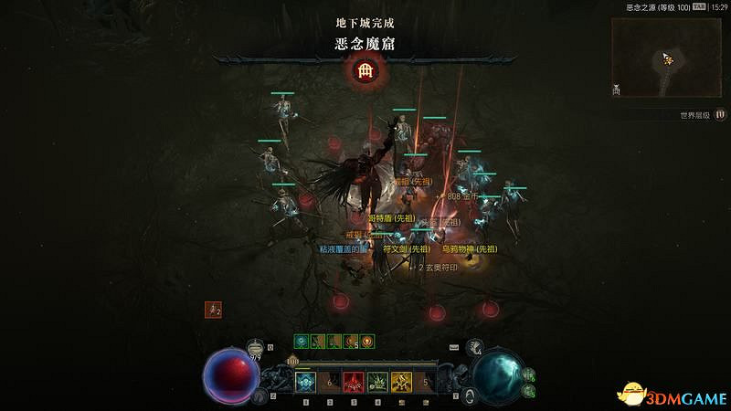 《暗黑破壞神4》終局Boss攻略 都瑞爾安達利爾位置及召喚材料 《暗黑破壞神4》終局Boss攻略 都瑞爾安達利爾位置及召喚材料