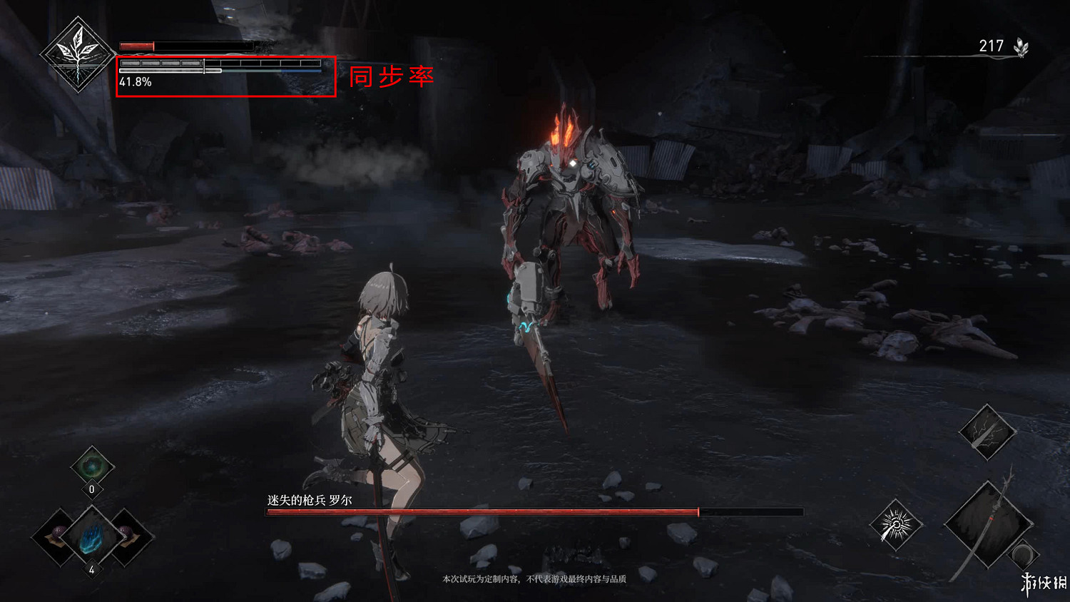 《無限機兵》試玩體驗:類魂遊戲的全新嘗試 《無限機兵》試玩體驗:類魂遊戲的全新嘗試