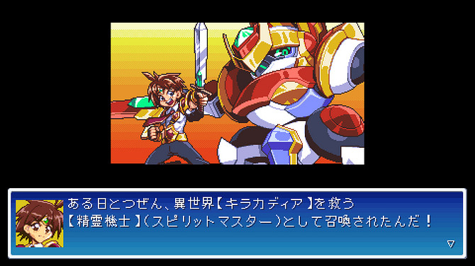 2D動作遊戲《精靈機》來襲！致敬90年代機器人動畫風潮