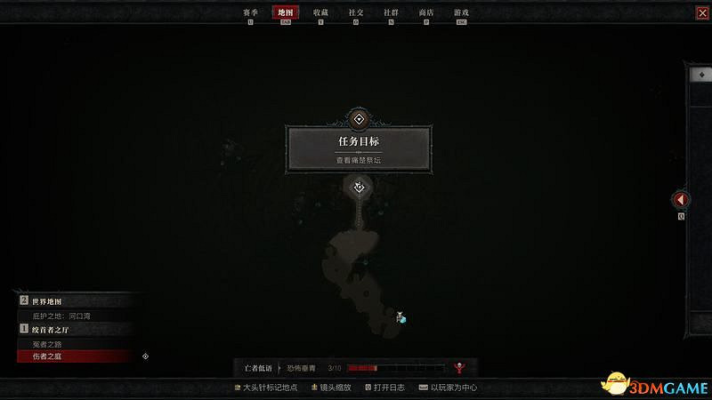 《暗黑破壞神4》終局Boss攻略 都瑞爾安達利爾位置及召喚材料 《暗黑破壞神4》終局Boss攻略 都瑞爾安達利爾位置及召喚材料