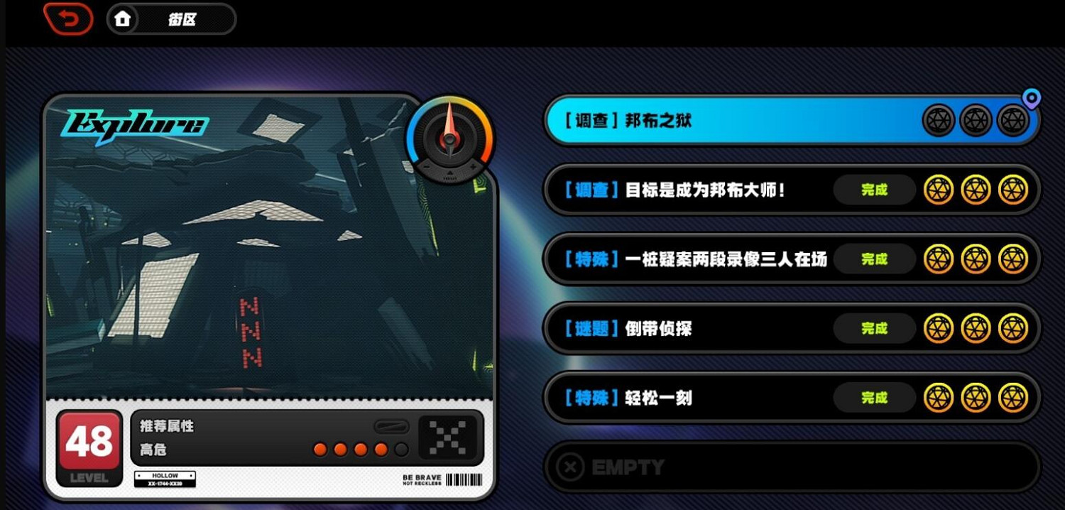 《絕區零》邦布之獄觸發方法 《絕區零》邦布之獄觸發方法