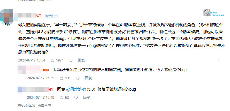 龍王背刺未遂,光速補償? 老米的這波操作太陌生了 龍王背刺未遂,光速補償? 老米的這波操作太陌生了