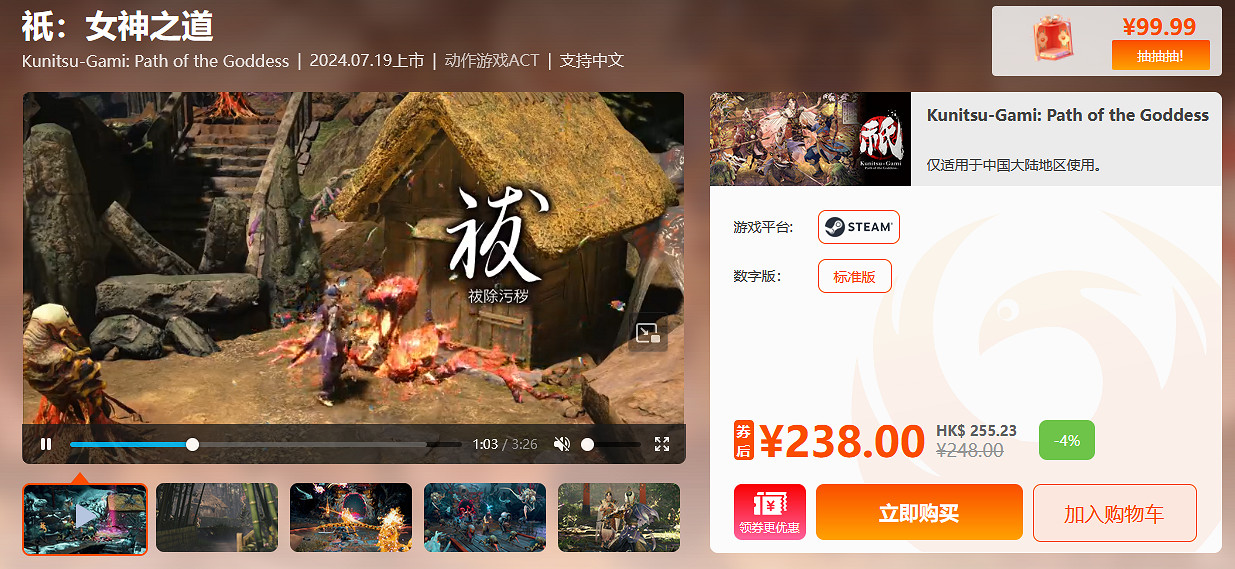 周末閃促 《飆酷車神:轟鳴盛典》《原子之心》超值特惠