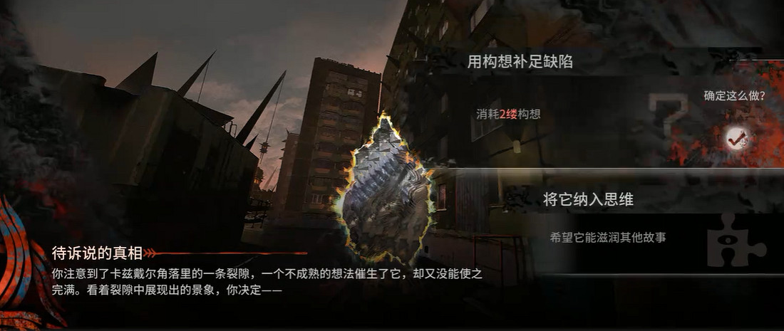 明日方舟薩卡茲肉鴿第三結局解鎖方法