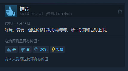 《祇：女神之道》Steam特別好評！玩家：3D保衛蘿卜