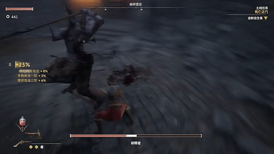 IGN分享《燧石槍：黎明之圍》開場25分鐘實機展示！