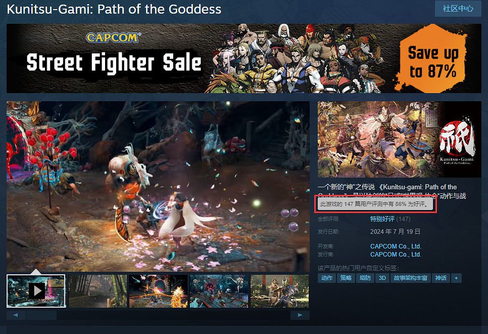 《祇：女神之道》Steam特別好評！玩家：3D保衛蘿卜