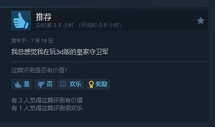 《祇：女神之道》Steam特別好評！玩家：3D保衛蘿卜