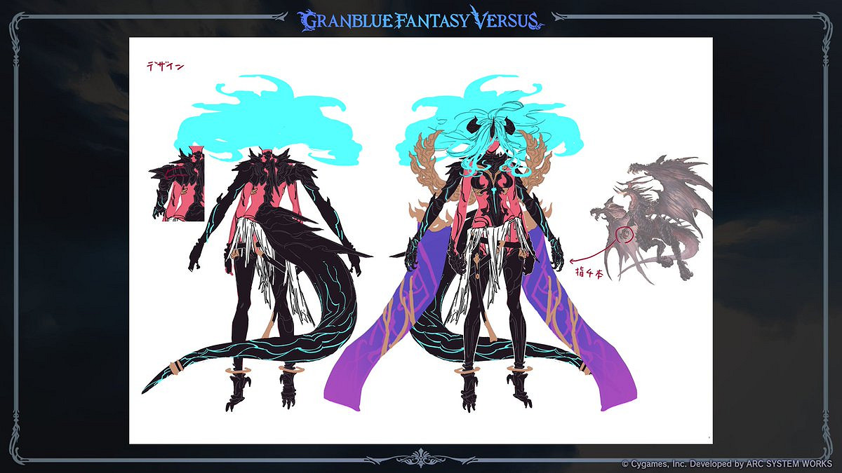 《碧藍幻想Versus：崛起》新DLC角色“維薩西婭 ”