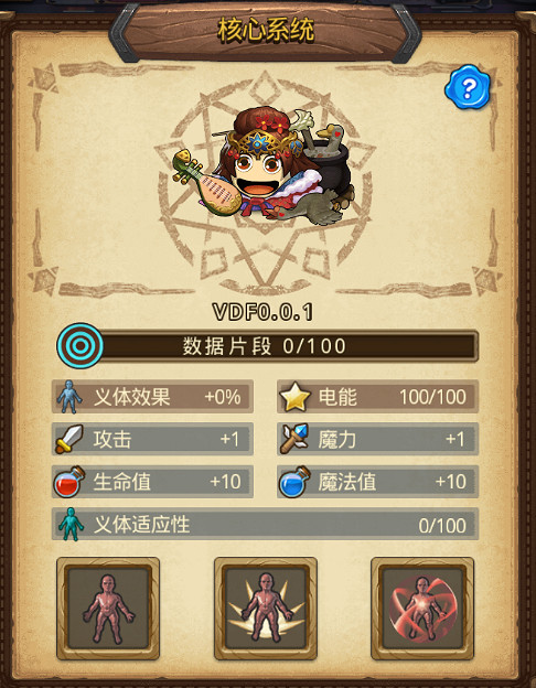 地下城物語霓虹之都迷宮地圖機制 地下城物語霓虹之都迷宮地圖機制