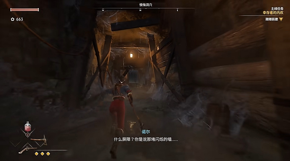 IGN分享《燧石槍：黎明之圍》開場25分鐘實機展示！