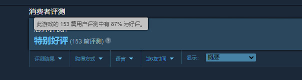 《祇:女神之路》官方曬出發售賀圖！開發團隊發文致謝