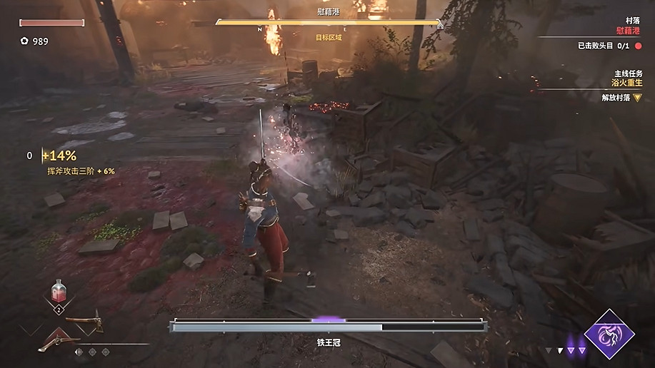 IGN分享《燧石槍：黎明之圍》開場25分鐘實機展示！