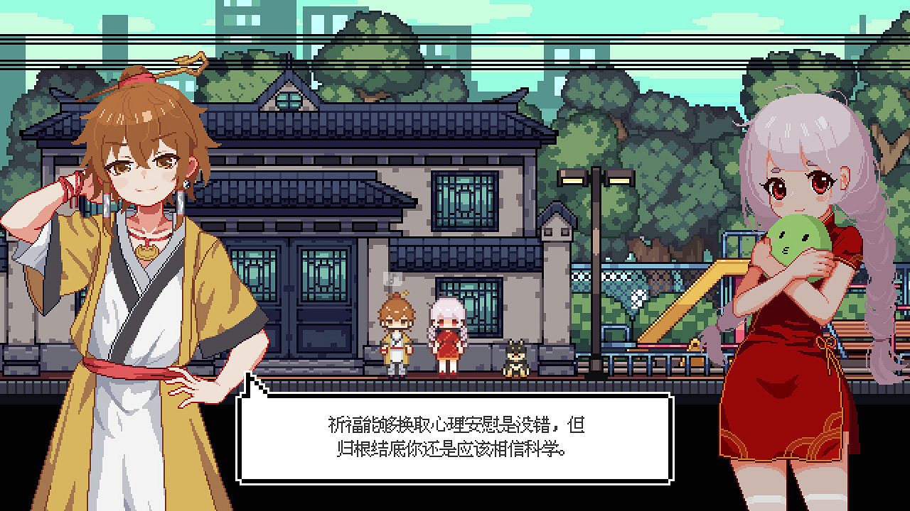 模擬養成遊戲《寵物街金魚姬》上架Steam！2025年發售