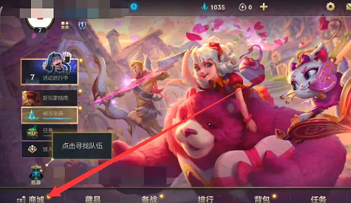 英雄聯盟手遊送皮膚介紹 英雄聯盟手遊送皮膚介紹