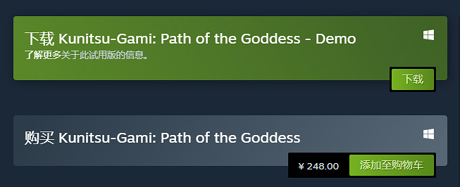 《祇：女神之道》Steam特別好評！玩家：3D保衛蘿卜