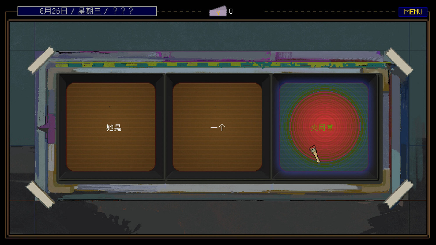 魔幻現實主義文字冒險遊戲《置換》Steam頁面上線 明年發售 魔幻現實主義文字冒險遊戲《置換》Steam頁面上線 明年發售