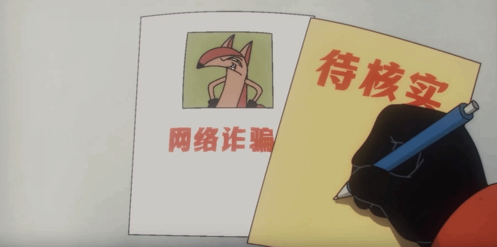 米哈遊攜手警方!《絕區零》黑貓警長畫風公益反詐短片