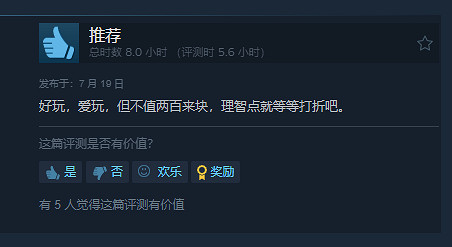 《祇：女神之道》Steam特別好評！玩家：3D保衛蘿卜
