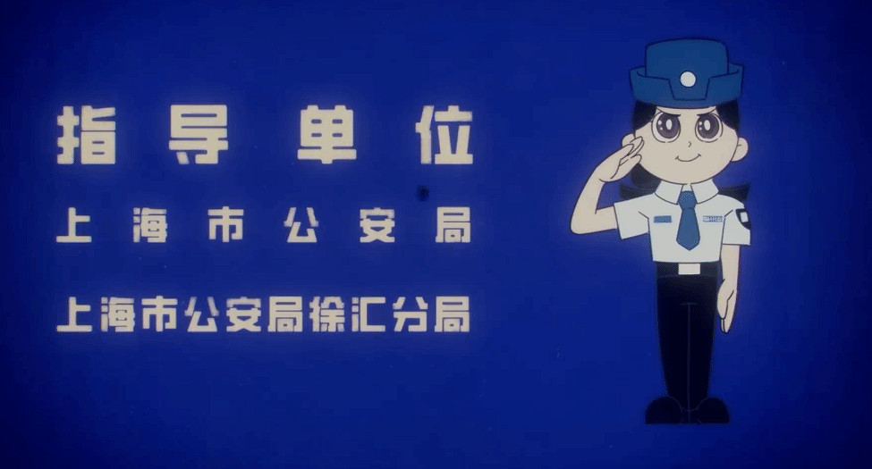 米哈遊攜手警方!《絕區零》黑貓警長畫風公益反詐短片