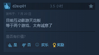 真人互動《戀愛單選題》Steam特別好評!好評率為92% 真人互動《戀愛單選題》Steam特別好評!好評率為92%