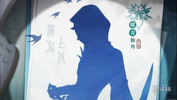 崩壞星穹鐵道貊澤上線時間介紹