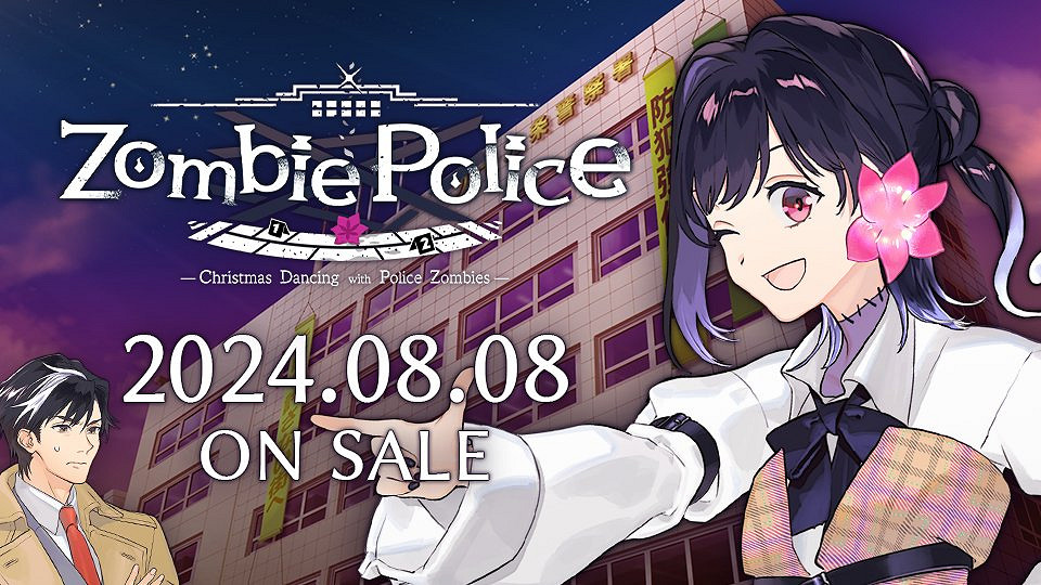 《Zombie Police:聖誕節與殭屍共舞》發售日公開! 《Zombie Police:聖誕節與殭屍共舞》發售日公開!