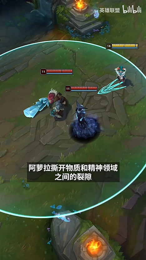 《LOL》新英雄“阿蘿拉”技能速覽 主題音樂欣賞