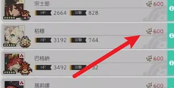 彈射世界角色分解方法 彈射世界角色分解方法