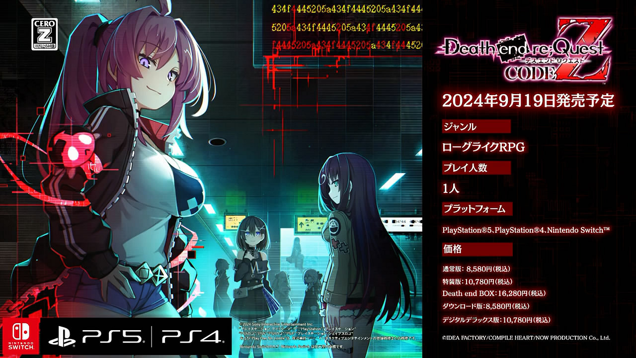 肉鴿RPG《死亡終局:輪迴試煉CodeZ》新宣傳片公布! 肉鴿RPG《死亡終局:輪迴試煉CodeZ》新宣傳片公布!