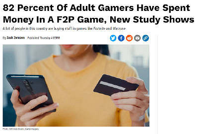 調查稱美國82%的玩家曾在免費遊戲中進行過遊戲儲值