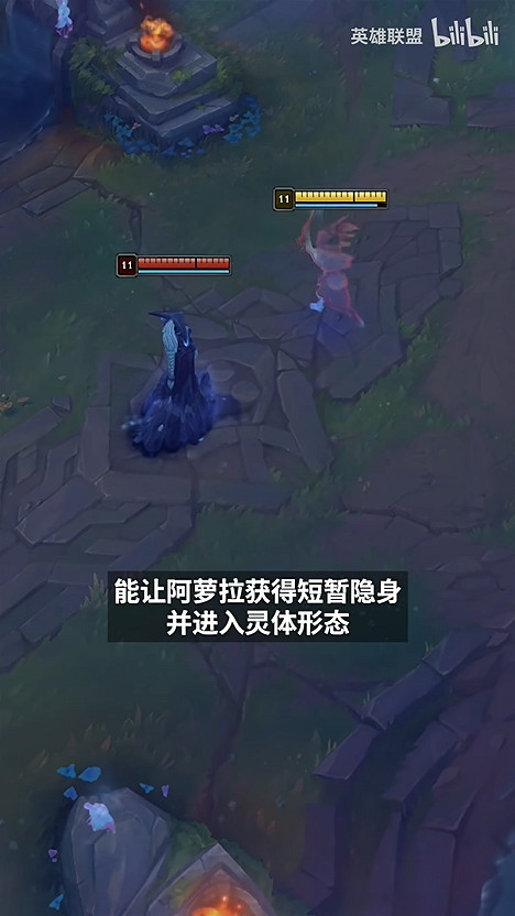 《LOL》新英雄“阿蘿拉”技能速覽 主題音樂欣賞