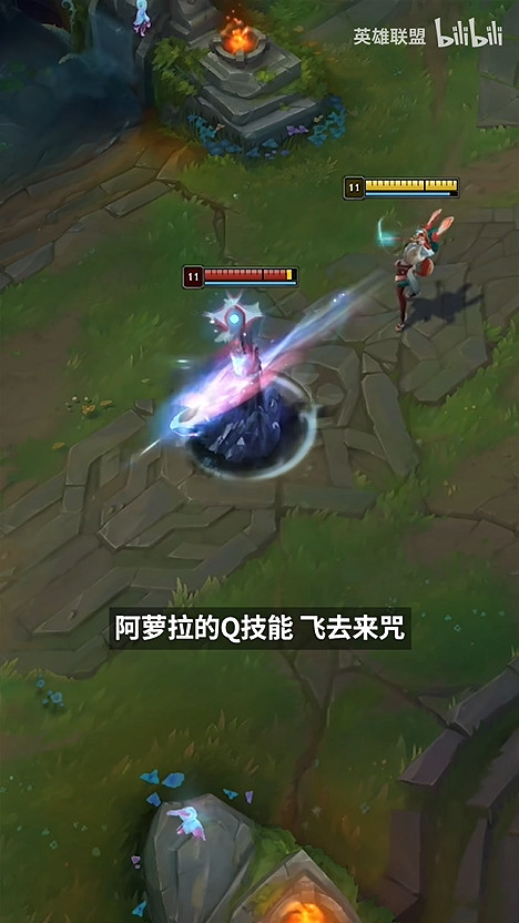 《LOL》新英雄“阿蘿拉”技能速覽 主題音樂欣賞