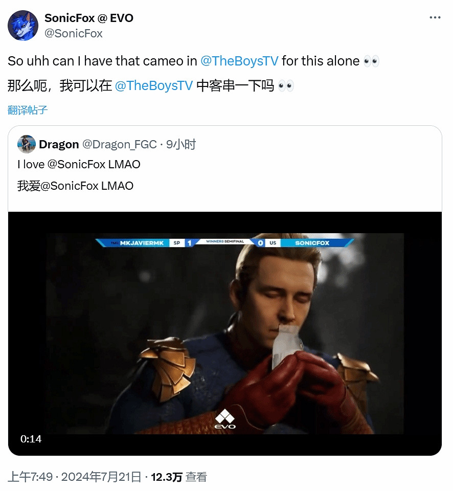 現場沸騰了!《真人快打1》選手賽後模仿祖國人喝奶 現場沸騰了!《真人快打1》選手賽後模仿祖國人喝奶