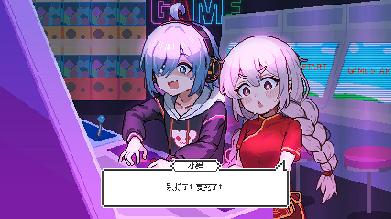 養成遊戲《寵物街金魚姬》Steam頁面 支援中文