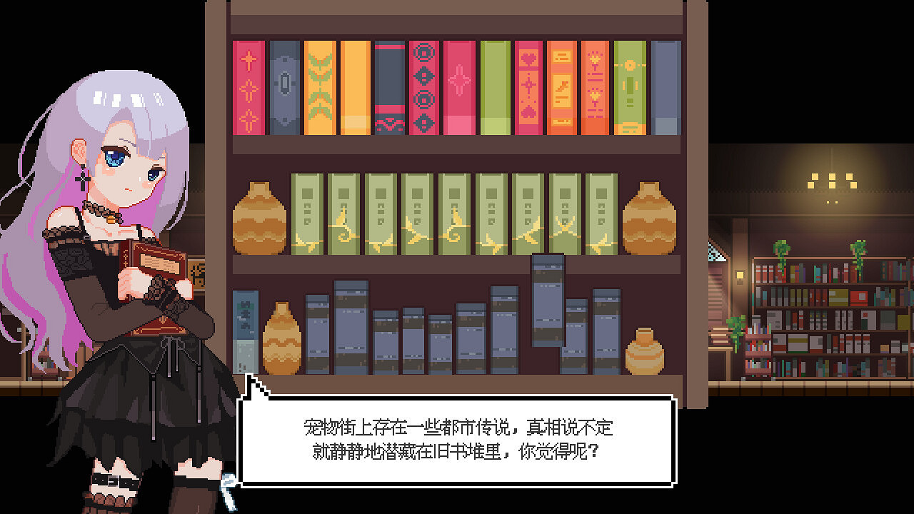 養成遊戲《寵物街金魚姬》Steam頁面 支援中文
