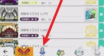 彈射世界角色分解方法 彈射世界角色分解方法