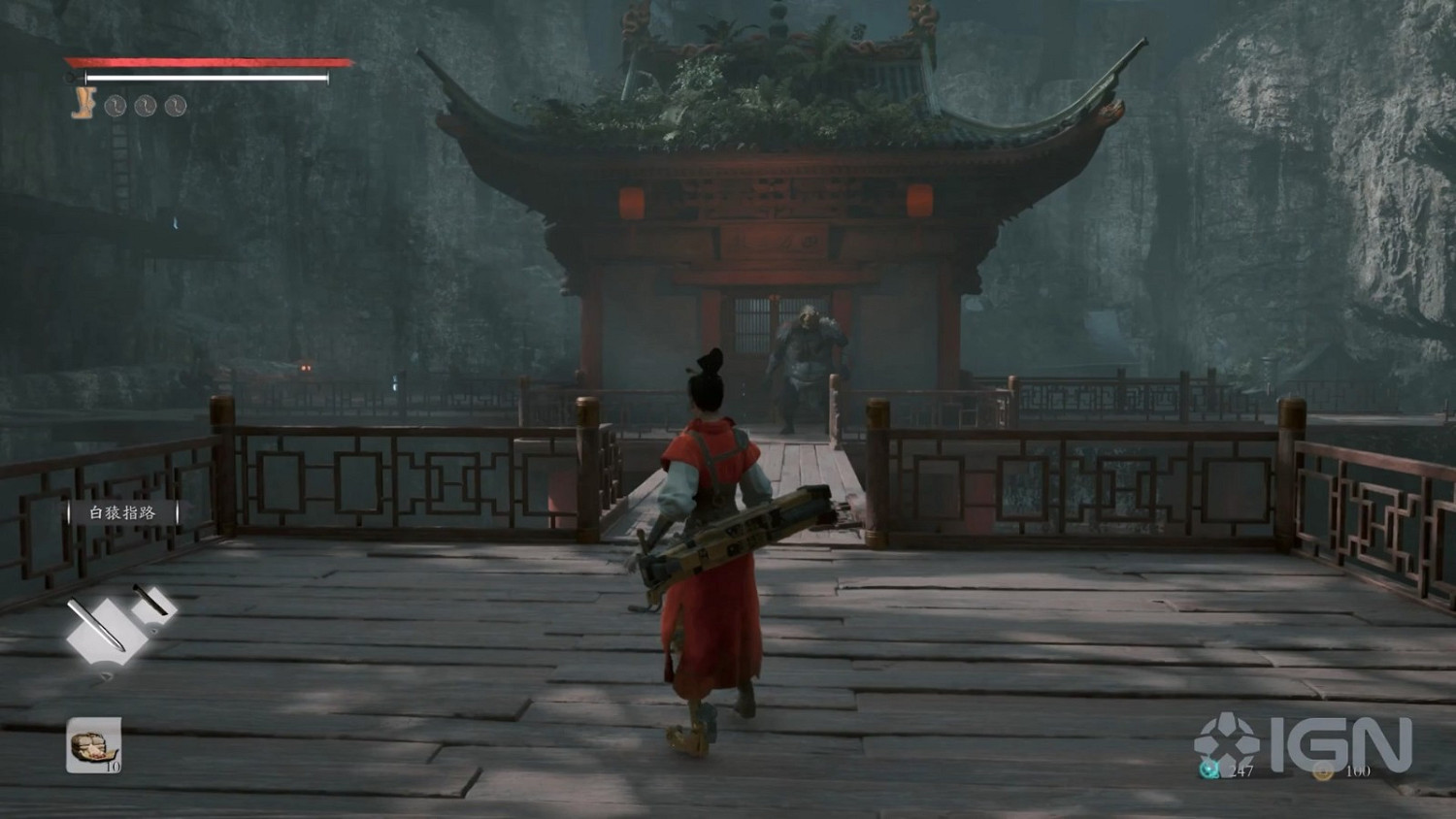 中國大陸研發武俠ARPG《猿公劍：白猿覺醒》公布 16分鐘實機