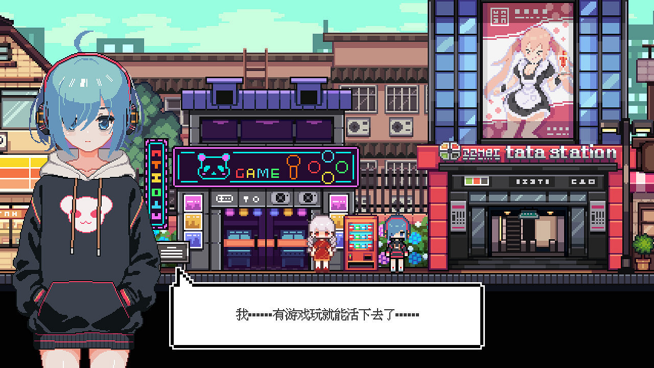 養成遊戲《寵物街金魚姬》Steam頁面 支援中文