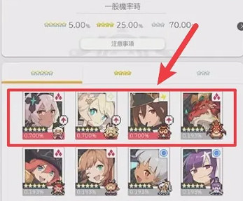 彈射世界角色分解方法 彈射世界角色分解方法