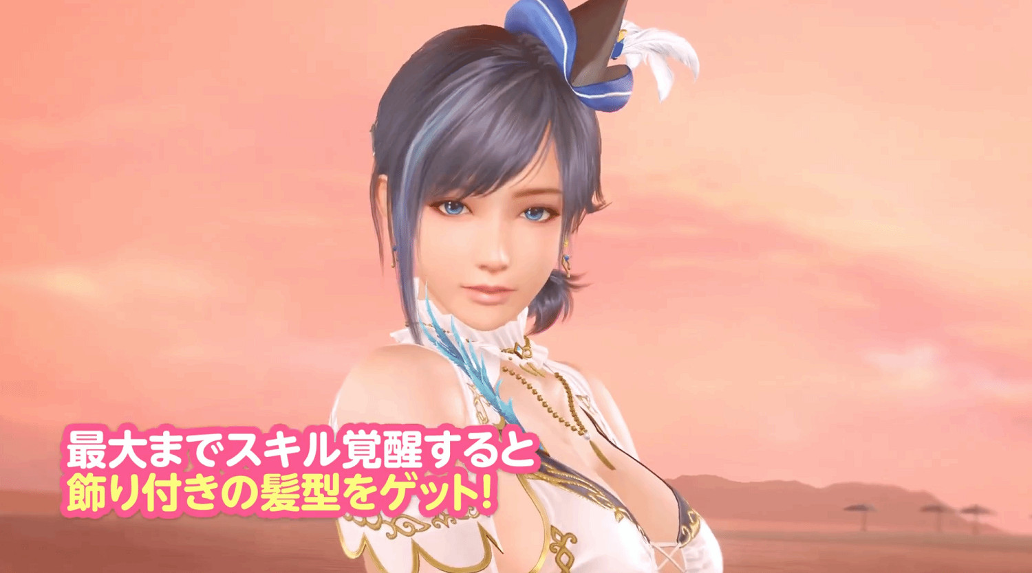 《沙灘排球》玲夏生日宣傳片公布 這身材也太辣了吧