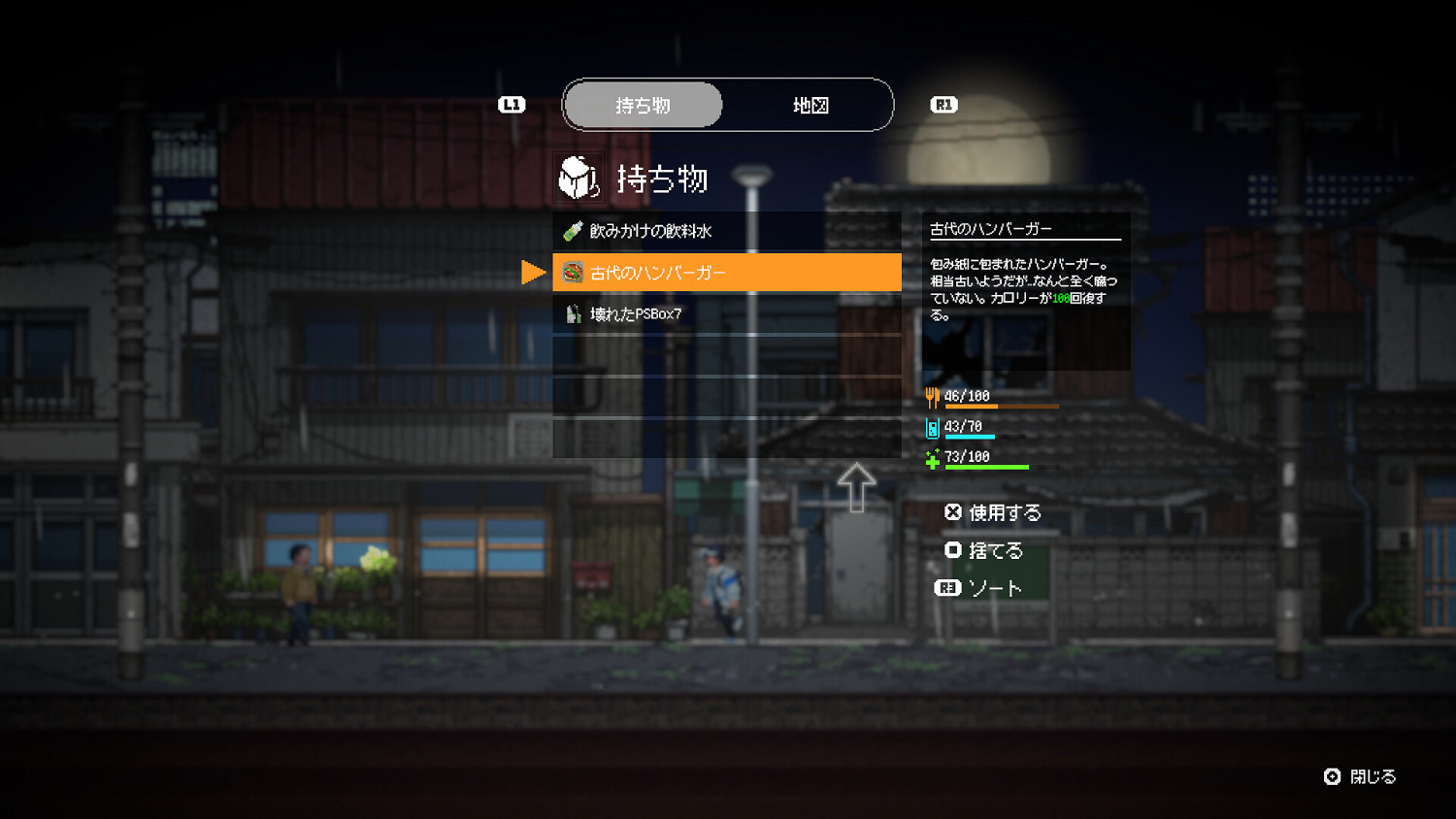 懸疑冒險《Re:VER PROJECT -TOKYO-》上架Steam！