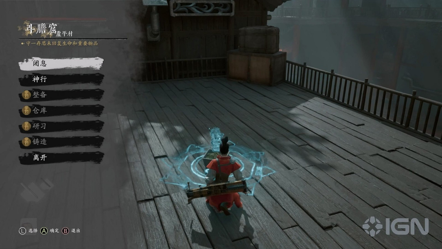 中國大陸研發武俠ARPG《猿公劍：白猿覺醒》公布 16分鐘實機