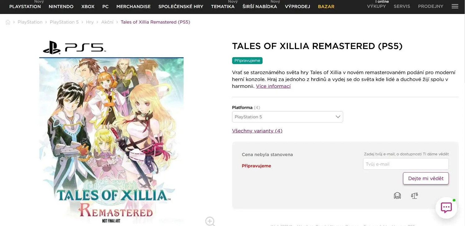 早報：《無限傳說》復刻泄露 《伊蘇10》成本曝光