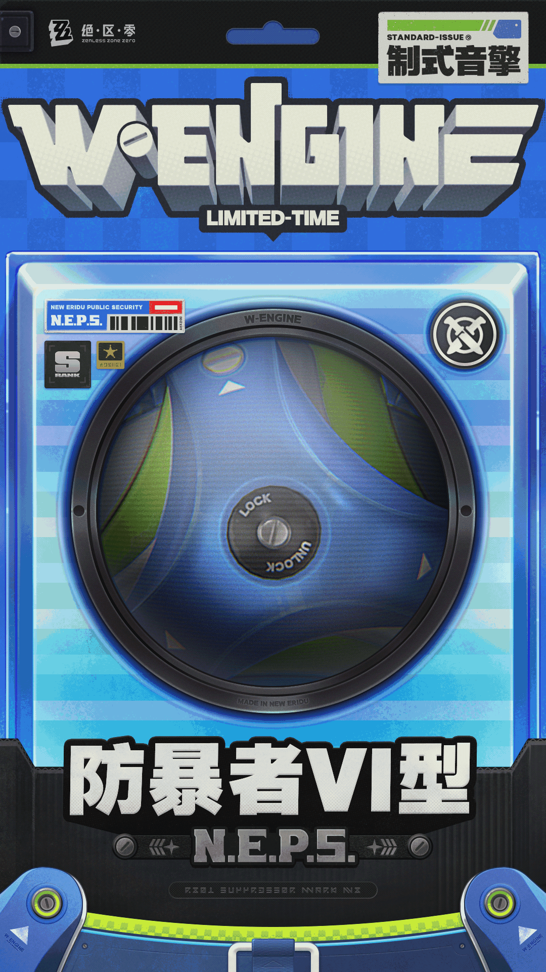 《絕區零》1.0版本後半新情報：新角色“朱鳶” 專武